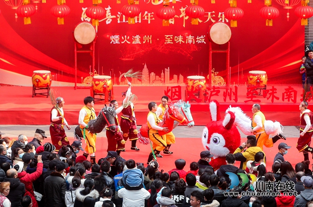 古風蜀韻美江陽！“煙火瀘州·至味南城”讓你“嗨”翻春節(jié)
