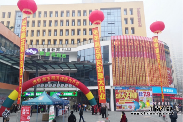 瀘州首座友鄰中心正式運(yùn)營(yíng)