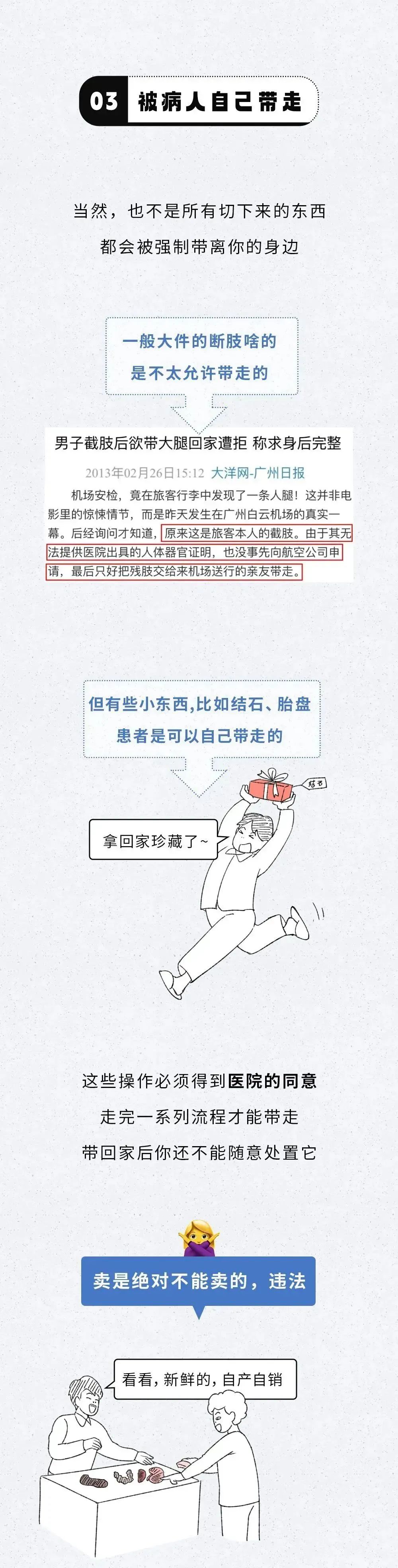 肢5.jpg