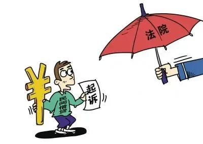 以案說法｜隱藏名下財產(chǎn)逃避執(zhí)行？拒執(zhí)罪了解一下