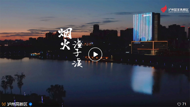 走起！新建“燒烤集市”邀您來打卡