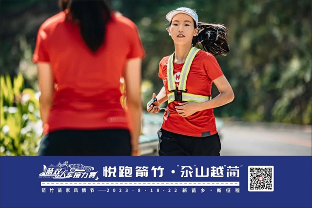 搶房間啦！箭竹苗族鄉(xiāng)全域民宿推薦