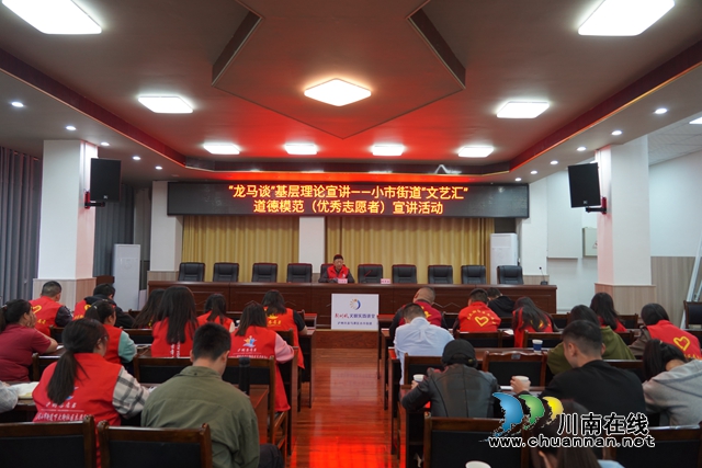 龍馬潭區(qū)小市街道“管家”汪運(yùn)全： 在平凡中堅(jiān)守，在堅(jiān)守中不凡