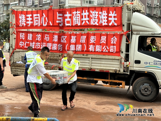 民建會(huì)員李威威被評為 “優(yōu)秀抗洪突擊隊(duì)員”