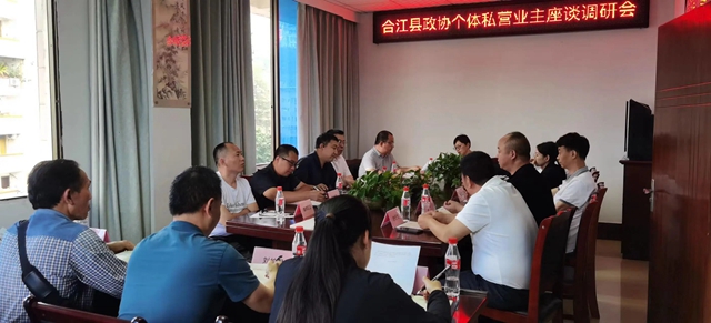 瀘州市新聯(lián)會(huì)會(huì)員鄧小玉：發(fā)揮專長服務(wù)個(gè)體私營經(jīng)濟(jì)發(fā)展