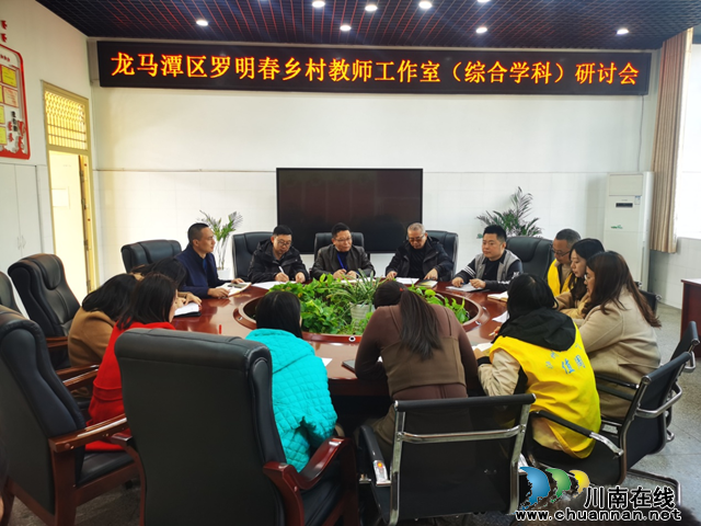 龍馬潭區(qū)人大代表羅明春：躬耕教壇，立德樹(shù)人， 辦好人民滿意教育
