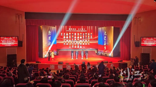 2023年瀘州市先進模范榜單發(fā)布，他們榜上有名！