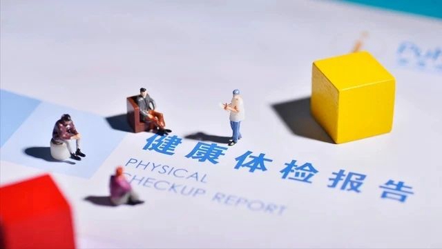 【數(shù)據(jù)說話】瀘州某單位職工體檢結(jié)果大曝光！發(fā)現(xiàn)最多的問題是？快看看你有沒有這些病！