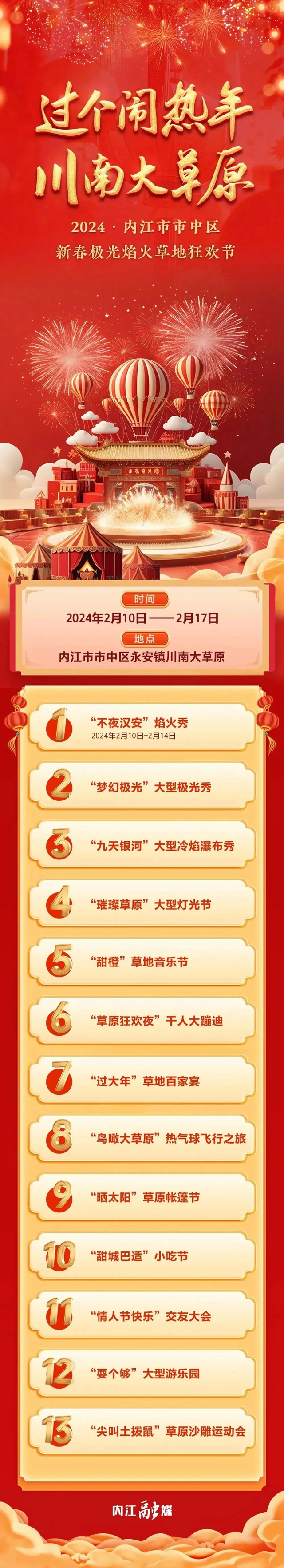 微信圖片_20240125110719.jpg