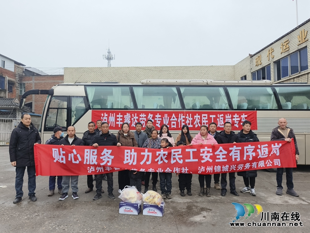 張德銀：當(dāng)好“金管家”，助力農(nóng)民工就業(yè)增收