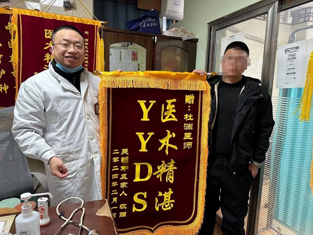 杜淵：火眼金睛的“神探”醫(yī)生，YYDS！