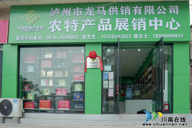 張慶：退役不“褪”色，卸下戎裝續(xù)供銷篇章
