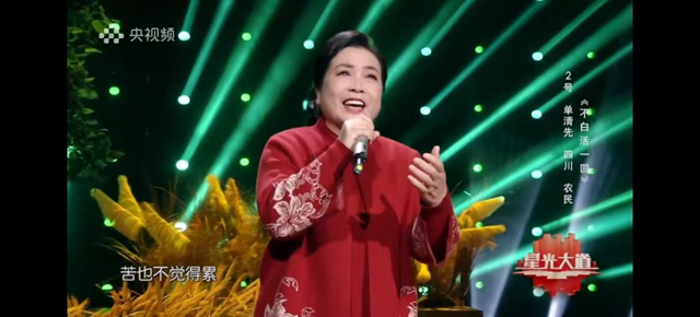 太牛了！宜賓70后大姐登上央視舞臺