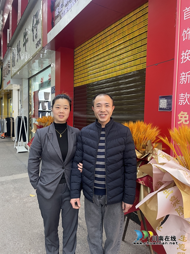 肖沖和他的愛(ài)人.jpg