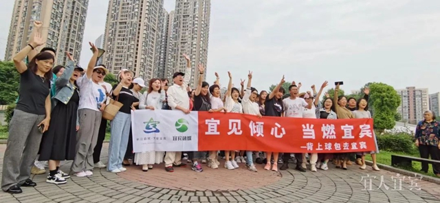 當燃宜賓丨這個“五一”去哪里？ 當“燃”宜賓實力寵你