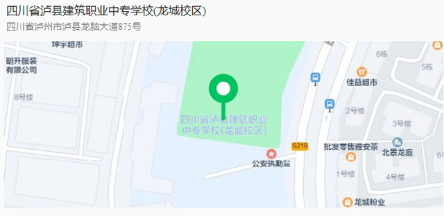 2024年04期瀘縣建校建設(shè)領(lǐng)域施工現(xiàn)場(chǎng)專業(yè)人員（八大員）職業(yè)培訓(xùn)通知