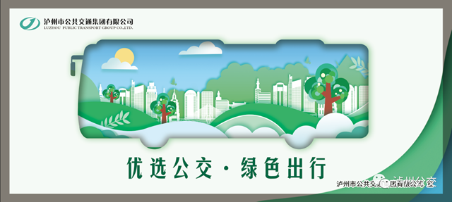 賽龍舟丨端午節(jié)坐公交共賞水上運(yùn)動(dòng)盛宴吧