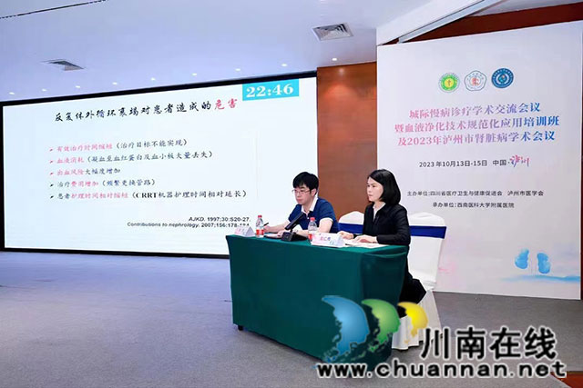 周仁秀（右）在作學(xué)術(shù)交流.jpg