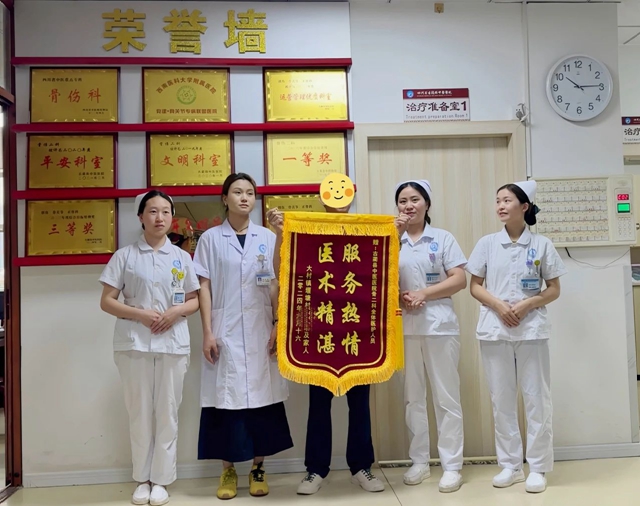 【醫(yī)路點贊】精心治療獲贊譽，患者感謝贈錦旗！