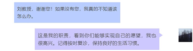 【圍觀】“送子觀音”又來(lái)了