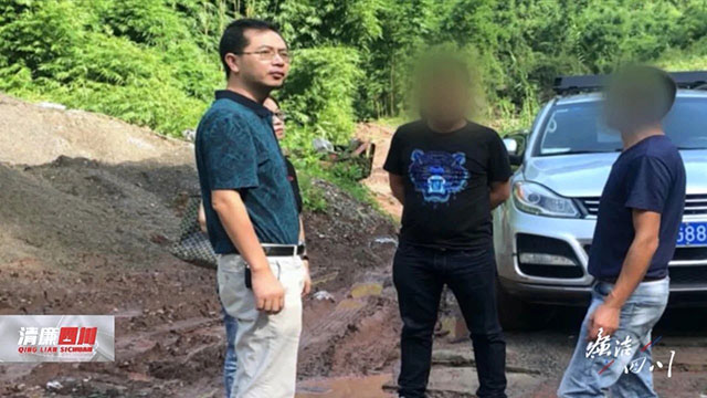 大搞權錢交易，宜賓市屏山縣交通運輸局原正、副局長被查處！