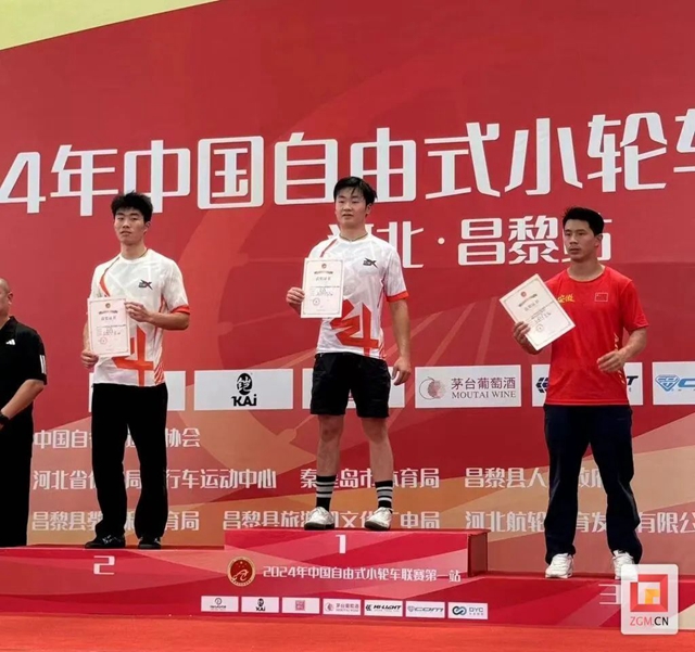 點(diǎn)贊！自貢運(yùn)動(dòng)員獲全國(guó)賽冠、亞軍
