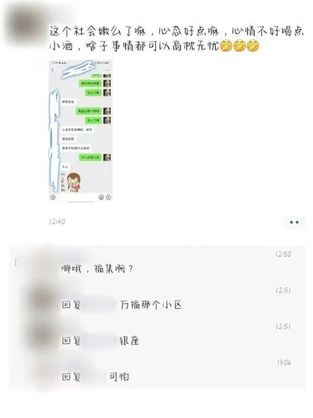 瀘縣驚現(xiàn)碎尸案？這種謠都敢造！