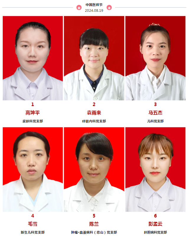 微信圖片_20240731094706.png