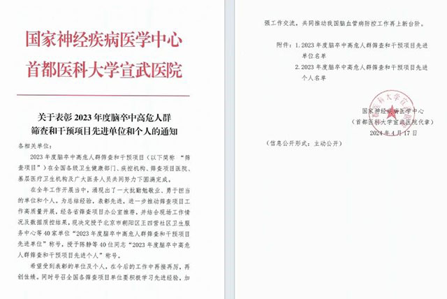 西南醫(yī)科大學附屬醫(yī)院：全國第七！
