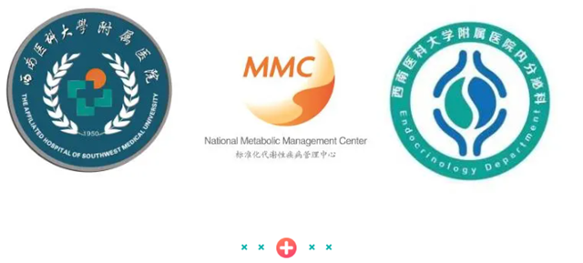 【預告】國家標準化代謝性疾病管理中心開展全國多中心大型義診
