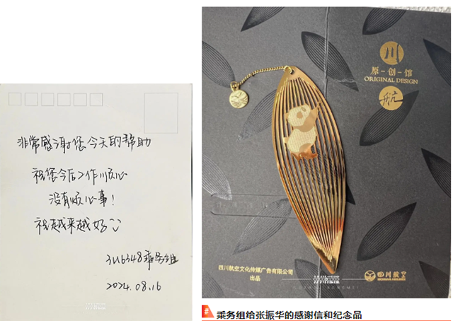 萬米高空，一乘客心臟驟停！瀘州醫(yī)生跟“死神”搶生命……