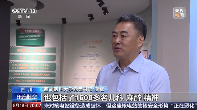 規(guī)培制度實施十年，西南醫(yī)大附院被央視報道！