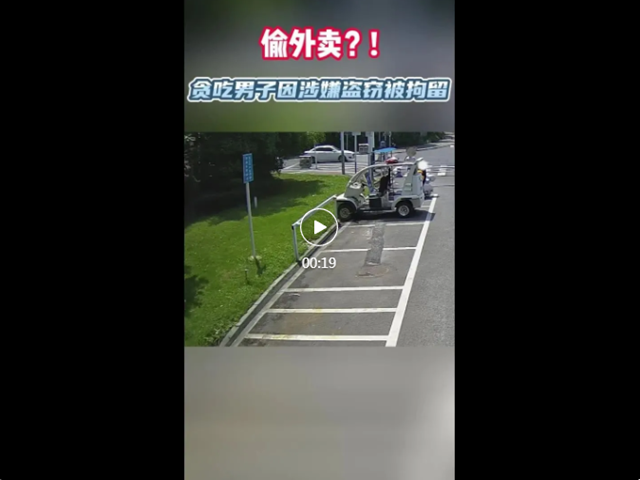 對不起，你的外賣“美蛙魚頭火鍋”已被吃光……