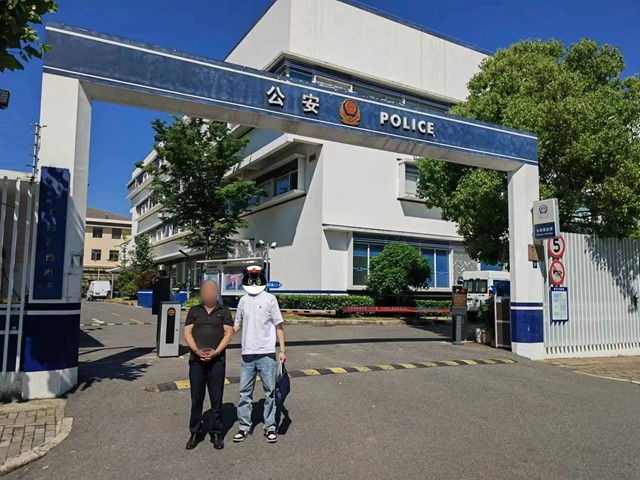 涉案240萬元！宜賓公安抓了3人！這件事別干
