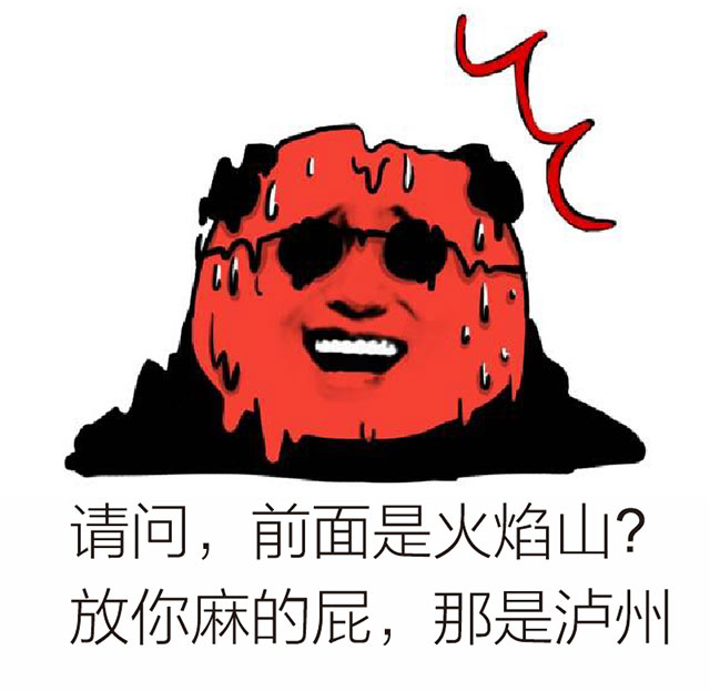 瀘州40℃的天，小心熱射病找上門！