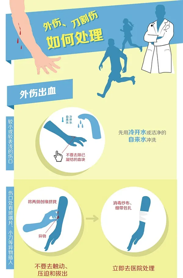 微信圖片_20240914092317.png