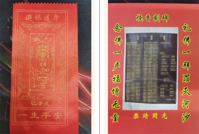 “從卦象上來(lái)看，你很有錢”