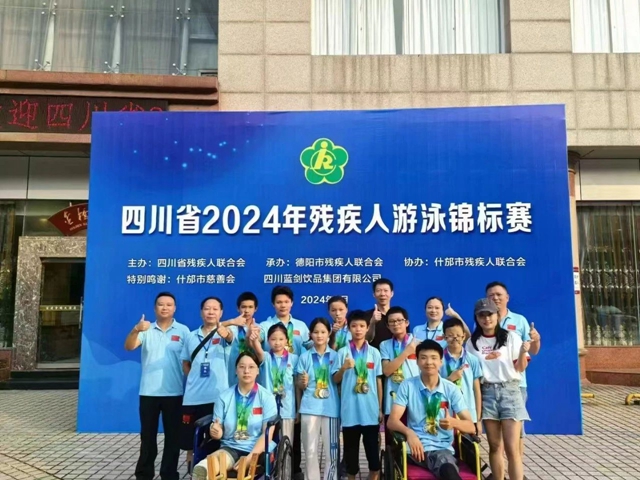 宜賓16歲少年，摘得殘疾人游泳金牌！