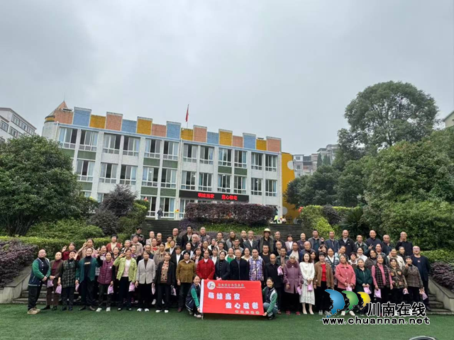 小紅薯連著好品質(zhì)——古藺縣龍山鎮(zhèn)中心幼兒園關(guān)工委工作一瞥
