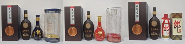 “郎”酒起訴“夜郎古”，提出1.96億天價(jià)索賠＋要求更名，夜郎古酒業(yè)將上訴