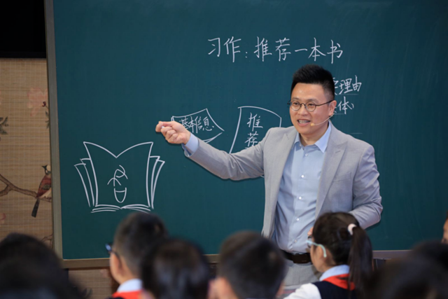 瀘州這位校長(zhǎng)在第五屆全國(guó)小學(xué)青年教師語(yǔ)文教學(xué)展示與觀摩活動(dòng)中做現(xiàn)場(chǎng)展示課