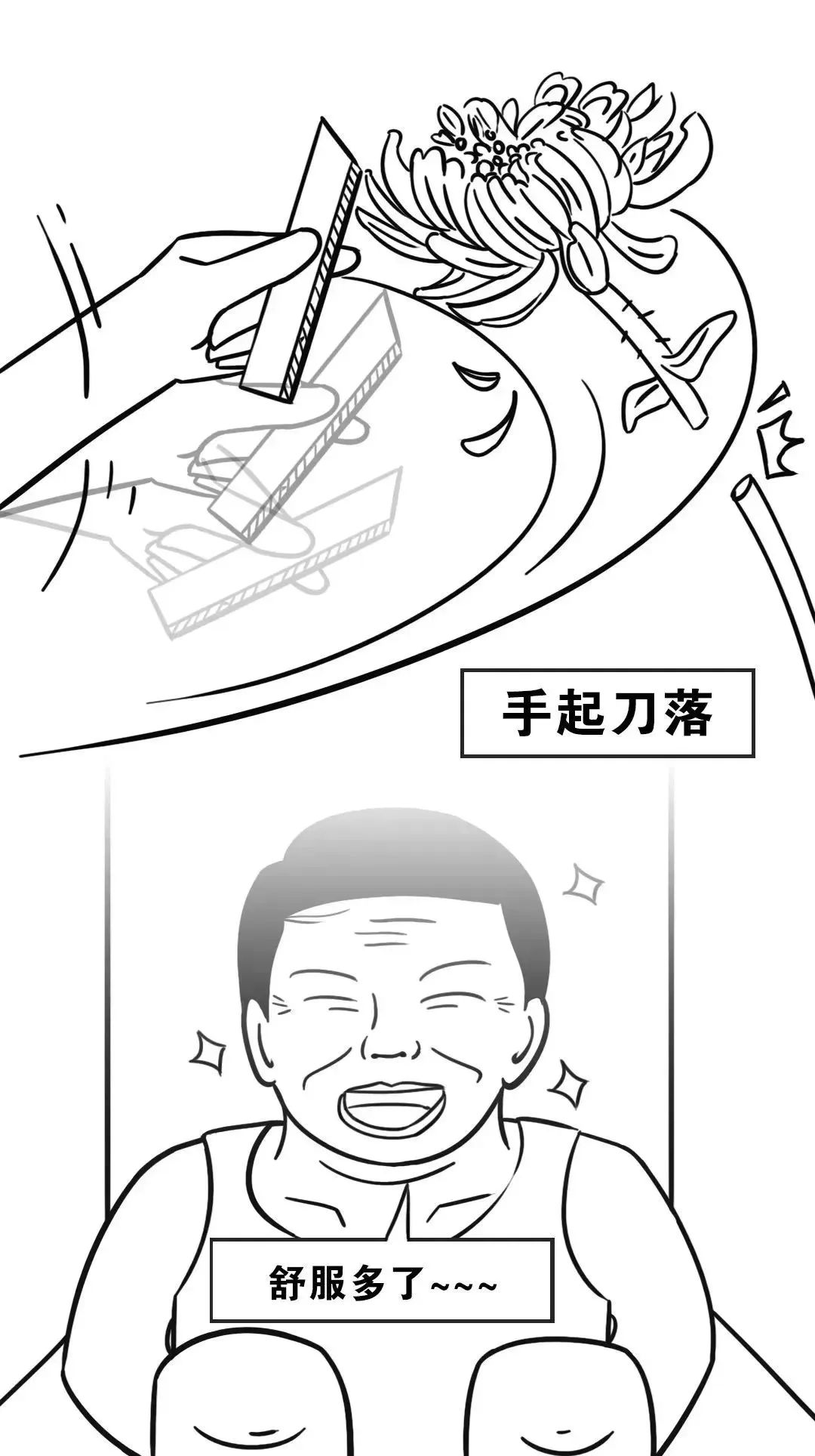 【狠人】男子自己動(dòng)手割痔瘡……