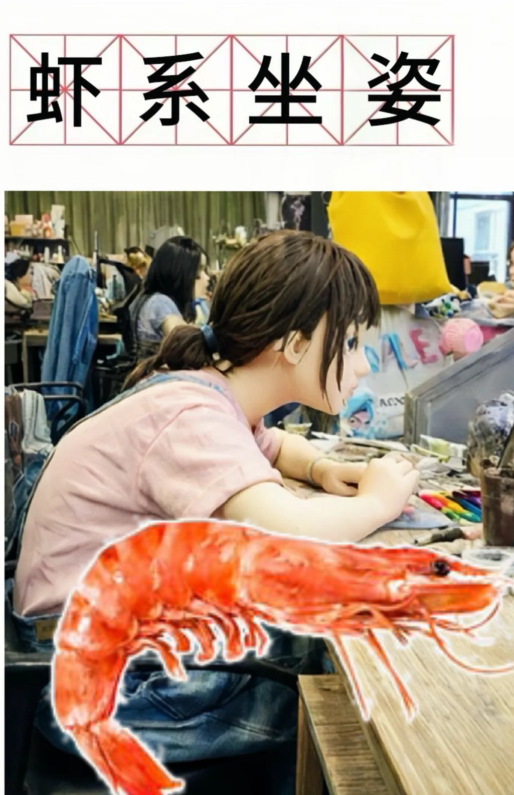 傷脖子最快的“蝦系坐姿”，正在摧毀你的頸椎