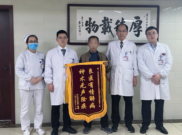 【技術(shù)】當(dāng)膀胱“遇到”癌，別怕！我們能根治它