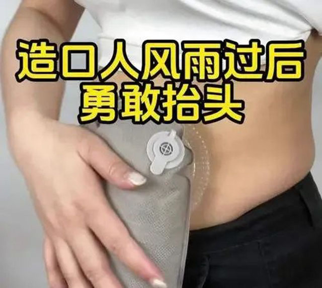 【擴(kuò)散】他們不能性生活？