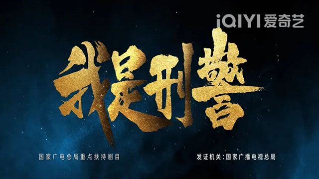 姓名：安某，原名：魏宇
