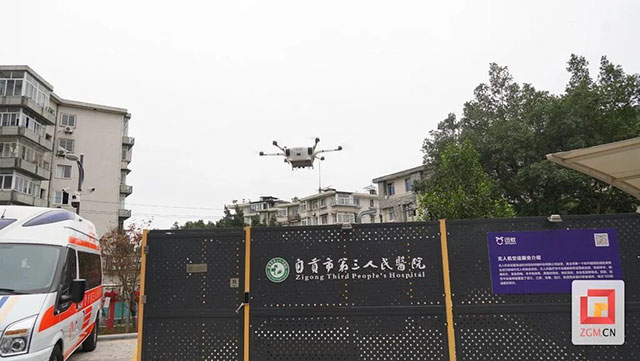 自貢女子失血2500毫升！無人機緊急出動立功——