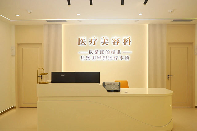 【擴(kuò)散】先睹為快！12月16日，古藺縣中醫(yī)醫(yī)院醫(yī)療美容科即將與您見面！