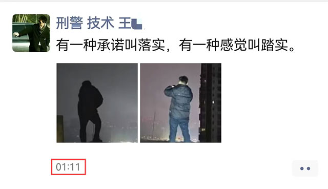 作案后，馬上去KTV放松……網(wǎng)友：鐵窗淚必點(diǎn)！