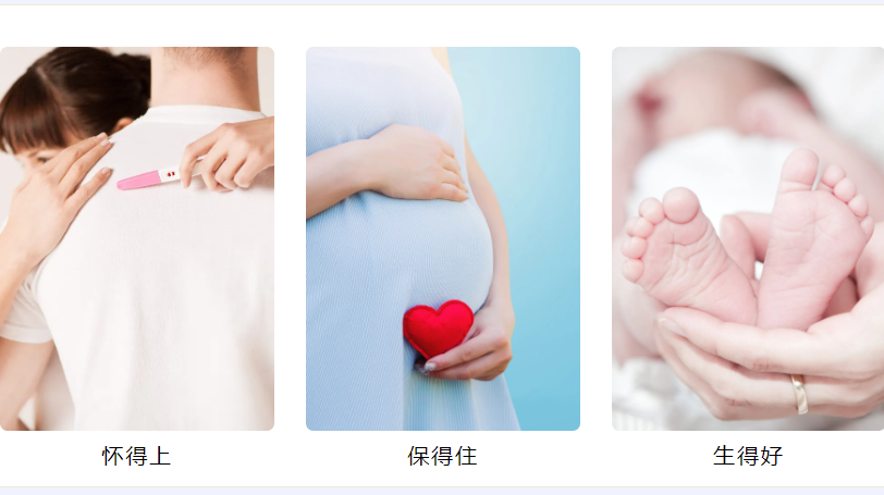 【提醒】這些生活習(xí)慣，竟會(huì)影響男性生育力